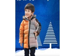 童裝羽絨服加工 專業(yè)童裝羽絨服加工費用|服裝|產品|中國黃頁網